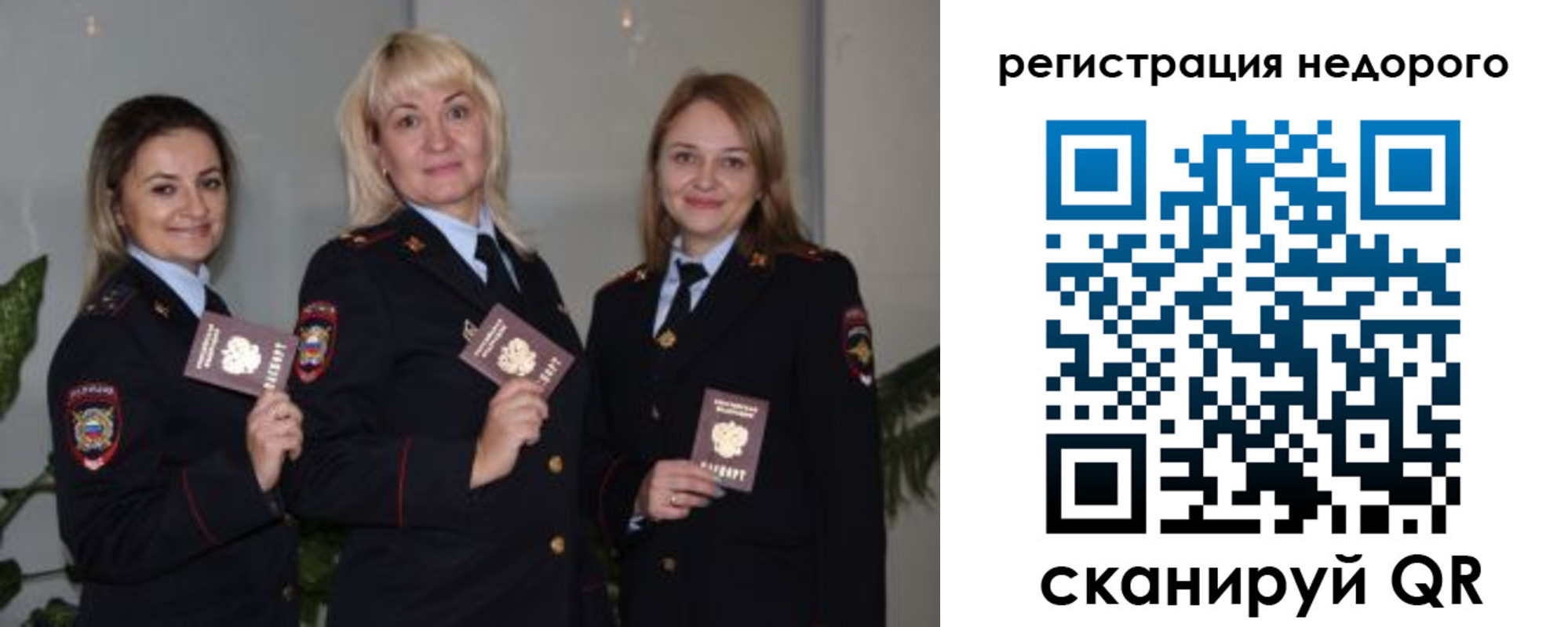 временная регистрация 2025 в Верхнем Тагиле
