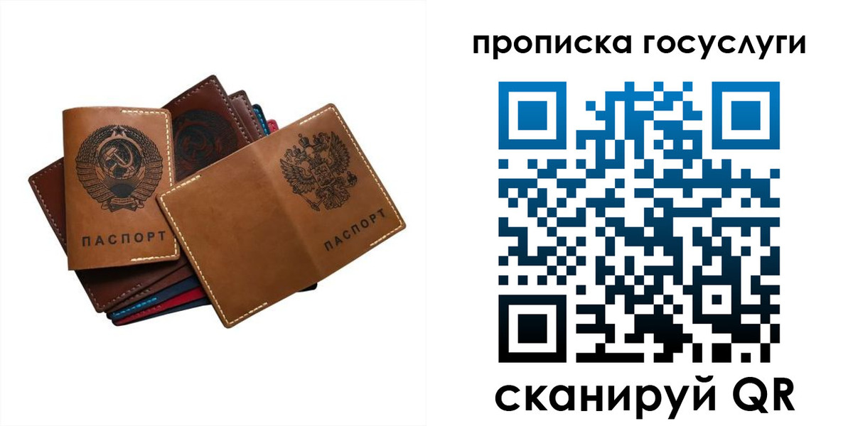 регистрация в Верхнем Тагиле
