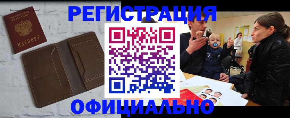 где прописаться в Верхнем Тагиле